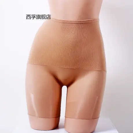 女士平角内裤油光性感男士超薄丝滑无痕全透明款情趣诱惑丝袜内裤商品大图