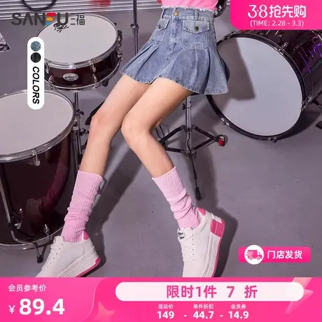 三福短裙2024新款女夏a字牛仔半身裙小个子高腰显瘦百褶裙471300图片