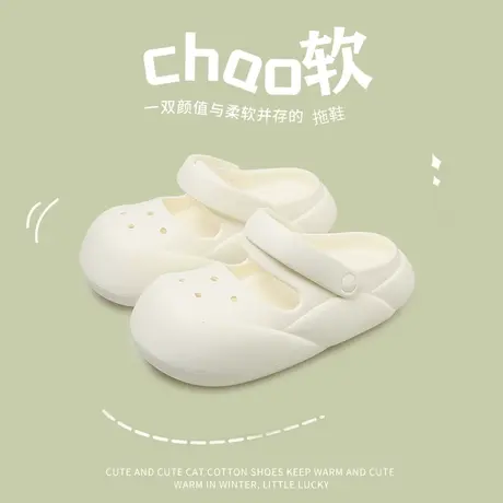 洞洞鞋女款夏季外穿两用休闲防滑包头拖鞋踩屎感运动厚底沙滩凉鞋图片