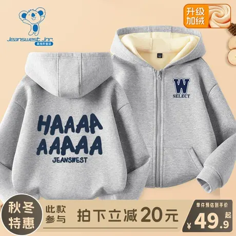 KX真维斯儿童外套男大童冬款休闲保暖衣服男孩秋冬款时尚加绒冬装图片