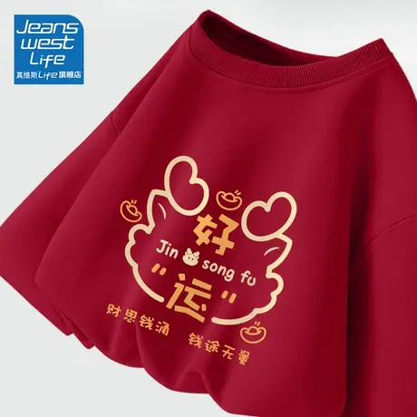 真维斯LIFE红色卫衣女2024春季新款爆款小众无帽圆领休闲外套女商品大图