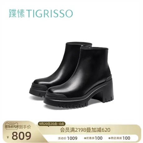 蹀愫2023冬新款简约经典增高齿轮厚底轻盈短靴女鞋靴子TA43713-51商品大图