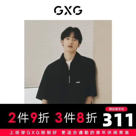 GXG男装 双色休闲宽松高级时尚短袖衬衫男士 2023年夏季商品大图