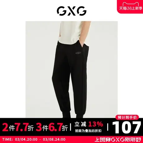 GXG男装 商场同款光影遐想系列针织束脚裤 2022年夏季商品大图