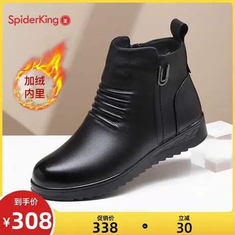 蜘蛛王妈妈棉靴2023冬季真皮靴子加绒加厚短靴保暖羊毛中老年棉鞋商品大图