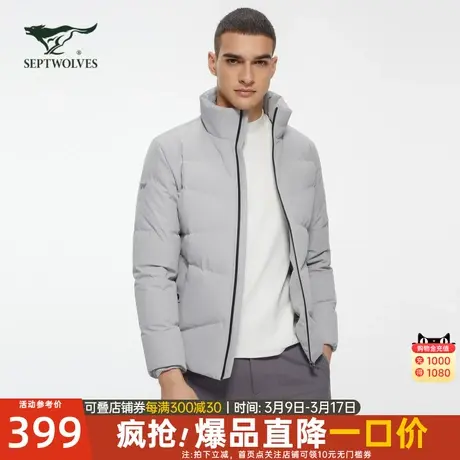 七匹狼短款羽绒服男士2024冬季新款工装外套保暖休闲夹克加厚男装图片