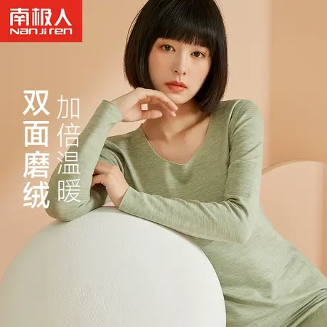南极人无痕保暖内衣女士加绒德打底衫内穿自发热上衣秋衣秋裤套装图片