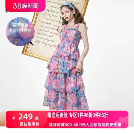妖精的口袋雪纺吊带连衣裙女2023夏季新款蛋糕裙a字显瘦碎花裙子商品大图