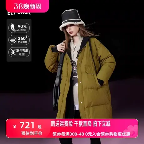 妖精的口袋宽松长款羽绒服女2023冬季新款假两件拼接加厚羽绒外套图片