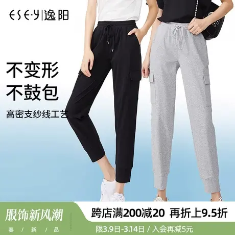 逸阳2024春季卫裤女宽松时尚运动休闲束口哈伦百搭萝卜灰色裤子女商品大图