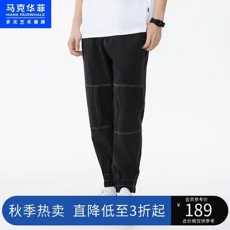 商场同款马克华菲撞色明线束脚锥形裤男春夏款束脚时尚休闲裤图片