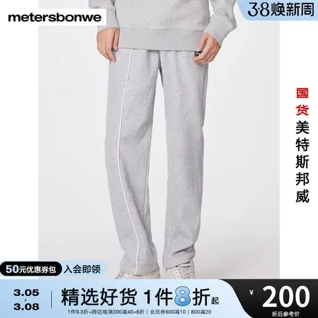 国货美特斯邦威嵌条卫裤男2023冬新款撞色印花抽绳针织长裤运动裤商品大图