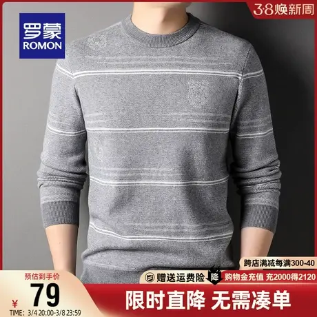 【直降】罗蒙男士2022秋冬新款修身圆领针织衫时尚休闲保暖毛衣男商品大图