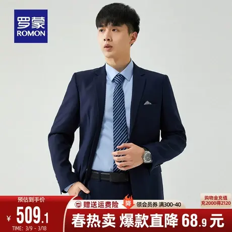 罗蒙男士休闲西服套装2024春秋新款中青年纯色百搭商务西装两件套商品大图