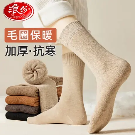 浪莎厚袜子女士中筒袜秋冬季加绒加厚毛圈袜保暖长筒袜冬天毛巾底商品大图