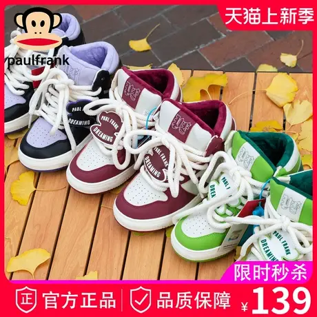 大嘴猴冬季女鞋加绒二棉鞋2023新款秋冬高帮厚底运动红色板鞋冬鞋商品大图