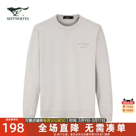 [100%棉]七匹狼狼族生活男士卫衣新款圆领长袖T恤打底衫休闲男装图片