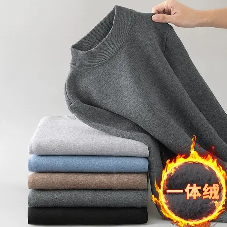 男士毛衣2023新款一体绒半高领打底衫秋冬加绒加厚中领针织衫线衣图片