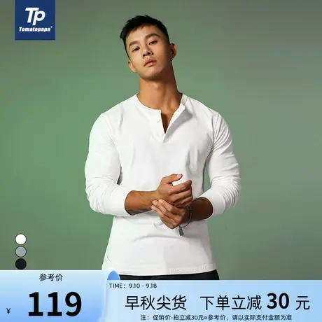 TOMATOPAPA欧美运动外穿长袖T恤打底衫男潮修身开领纯色长袖商品大图