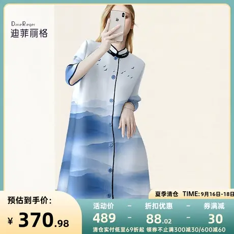迪菲丽格复古新中式女装水墨画连衣裙2023新款夏季短袖高级感裙子图片