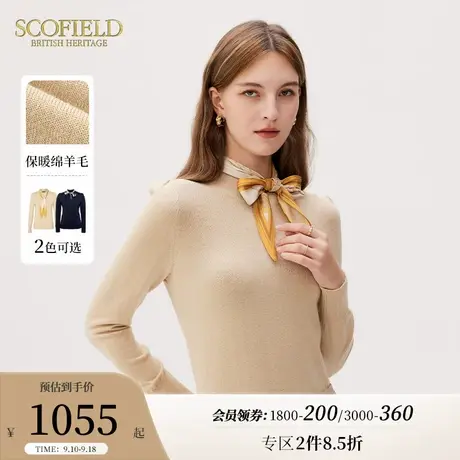 【含羊毛】Scofield女装简约气质圆领针织衫套头毛衣女秋季新品图片