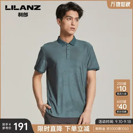 利郎polo衫男士夏季商务休闲中年爸爸装弹翻领短袖T恤图片