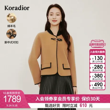 珂莱蒂尔女装2023冬季新款撞色包边纯羊毛双面呢子短款大衣外套图片