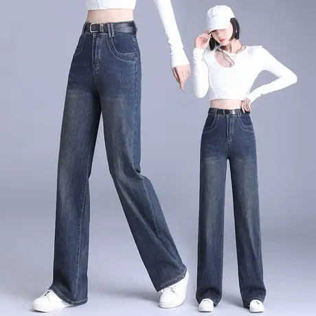 简约阔腿牛仔裤女2023年宽松高腰垂感窄版直筒裤潮流高个子拖地裤商品大图