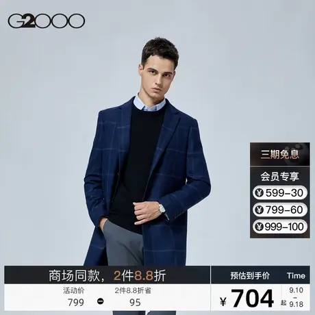 G2000男装 商场同款秋冬新款中长款风衣外套男98120549图片