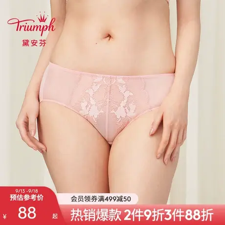 Triumph/黛安芬经典丽姿性感蕾丝网纱中腰舒适平角内裤女E004202图片
