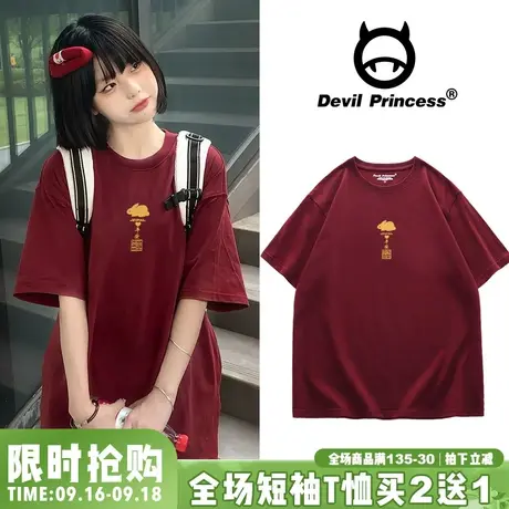 酒红色韩版国潮本命年兔子短袖T恤女2023宽松学院风小众上衣ins潮商品大图