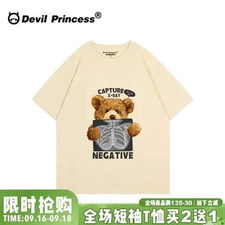 无性别穿搭街头嘻哈风杏色短袖t恤女宽松大版美式潮牌半袖上衣夏图片