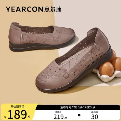 意尔康女鞋夏季舒适真皮套脚透气皮凉鞋妈妈鞋老人鞋中老年母亲商品大图