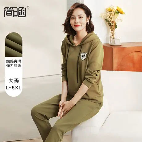 简涵大码女装新款秋装高端轻奢贵夫人胖mm两件套胖妹妹显瘦套装图片