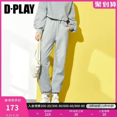 DPLAY德帕拉新款灰洋气加厚裤子女时尚气质运动裤女宽松束脚图片