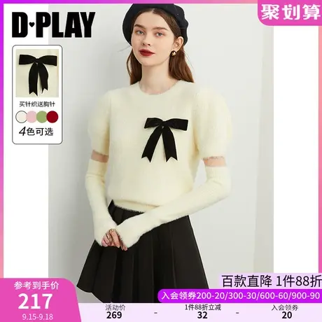 DPLAY冬季新软糯厚实仿貂毛奶油杏圆领可脱卸分体袖套头毛衣图片