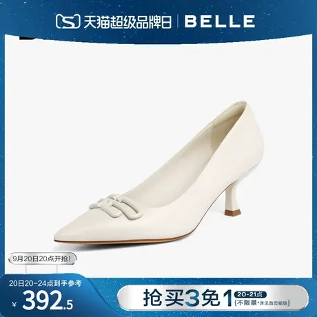 百丽通勤高跟鞋女2023春夏新款女鞋真皮尖头气质单鞋BA701AQ3图片