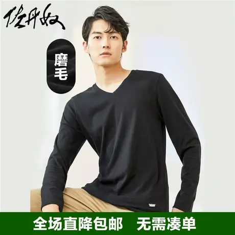 佐丹奴T恤男春季外穿休闲上衣加厚纯棉磨毛V领长袖t恤男01022802商品大图