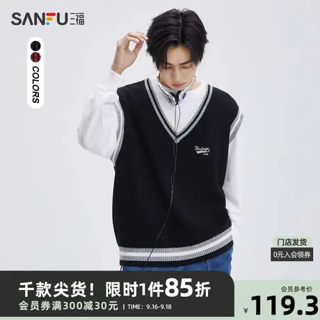 三福2023秋男士美式学院风马甲 撞色字母绣花V领上衣男474140图片