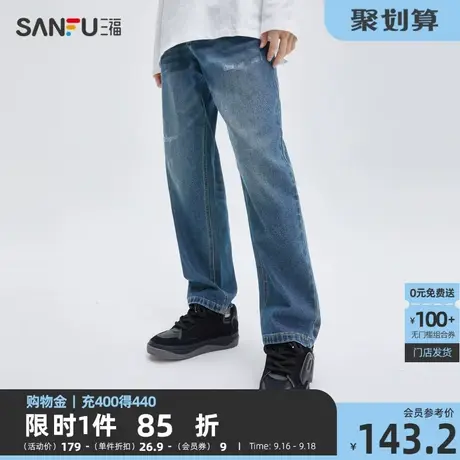 三福2023秋季新款牛仔裤男口袋绿标微磨破直筒休闲宽松长裤474190商品大图