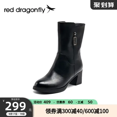 红蜻蜓粗跟中筒靴女2023冬季新款真皮百搭加绒加厚保暖增高时装靴图片