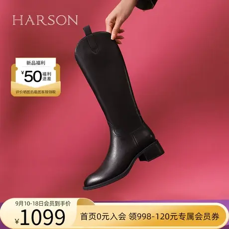 哈森2023冬季新款长筒靴真皮V口显瘦长靴低跟高筒时装靴HWA230159图片