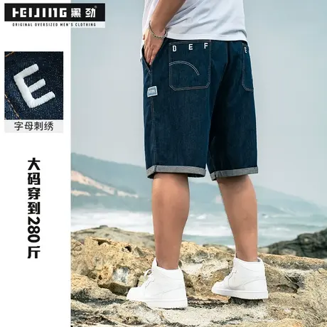 【断码捡漏】大码男装短裤夏季胖子加肥加大五分裤休闲运动中裤潮商品大图