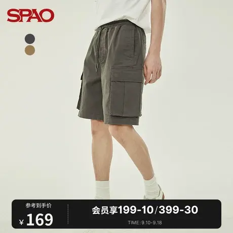 SPAO男士休闲裤夏季新款宽松休闲大口袋短裤SPTHC24H13商品大图