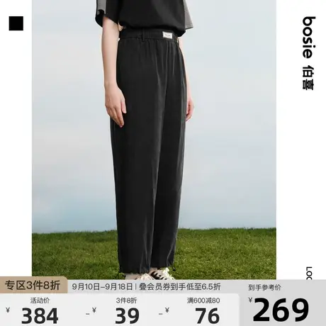 bosie2023年夏季新款男士休闲裤情侣宽松舒适抽绳廓形天丝棉长裤图片