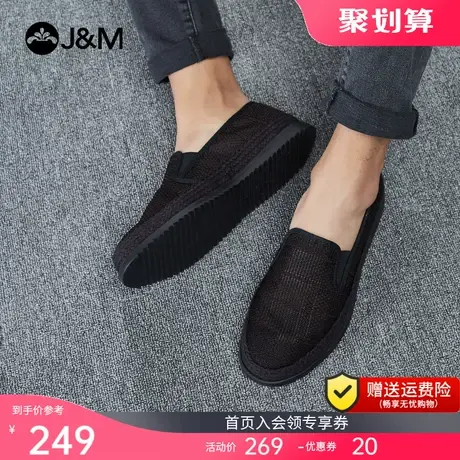 jm快乐玛丽2023春夏新款一脚蹬厚底镂空休闲男帆布鞋潮鞋渔夫鞋子商品大图