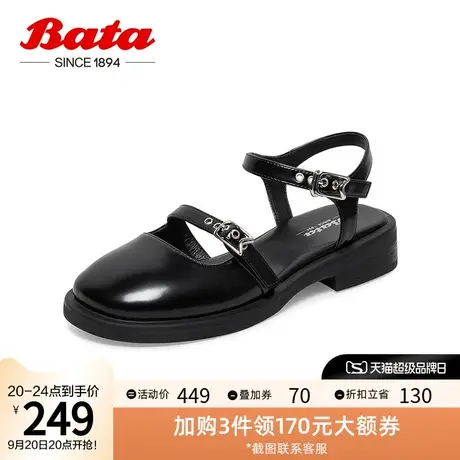 Bata包头凉鞋女夏季新款真牛皮复古玛丽珍粗跟娃娃鞋ASP20BH2图片