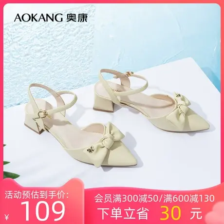 奥康女鞋 2023春季新款尖头单鞋时装凉鞋甜美蝴蝶结粗跟一字扣带商品大图