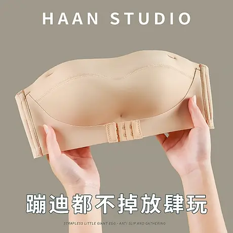 无肩带内衣女防滑聚拢小胸显大裹抹胸美背文胸隐形防走光婚纱专用商品大图