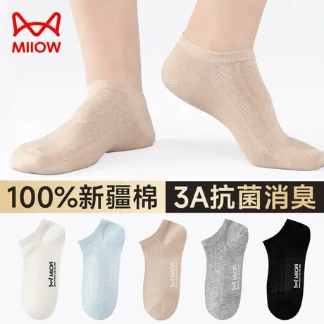 猫人袜子女士船袜夏薄款防滑防掉跟纯棉抗菌透气吸汗浅口女生短袜商品大图